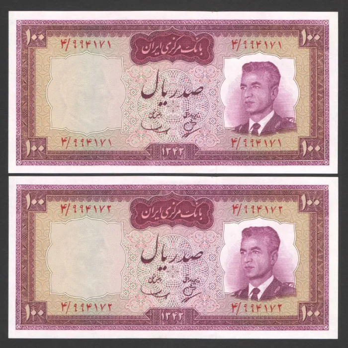 جفت اسکناس 100 ریال محمدرضا شاه