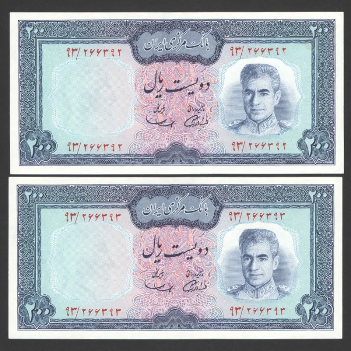جفت اسکناس 200 ریال محمدرضا شاه