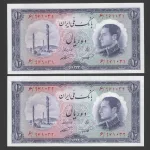 جفت اسکناس 10 ریال محمدرضا شاه 