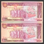 جفت اسکناس جایگزین 5000 ریال جمهوری اسلامی_کسر 99/9
