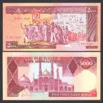 جفت اسکناس 5000 ریال جمهوری اسلامی