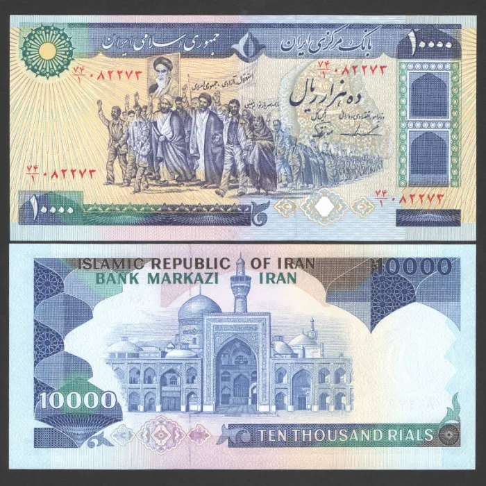 جفت اسکناس 10000 ریال جمهوری اسلامی
