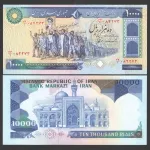 جفت اسکناس 10000 ریال جمهوری اسلامی
