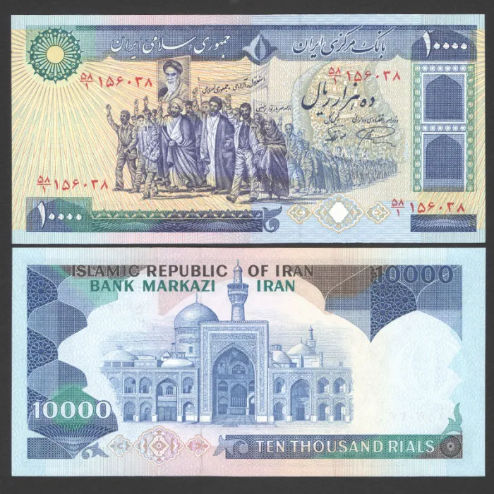 جفت اسکناس 10000 ریال جمهوری اسلامی