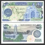 جفت اسکناس 10000 ریال جمهوری اسلامی