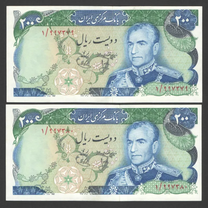 جفت اسکناس 200 ریال محمدرضا شاه_پرفیکس 1