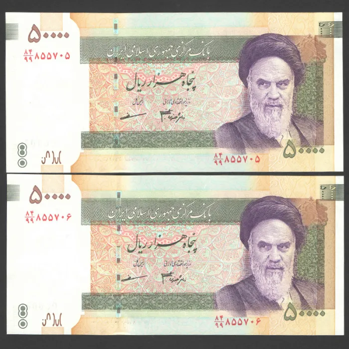 جفت اسکناس جایگزین 50000 جمهوری اسلامی