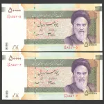 جفت اسکناس جایگزین 50000 جمهوری اسلامی