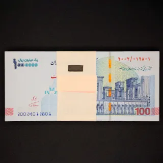 بسته یک تا صد ایران چک 1000000 ریال 