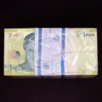 باکس 10000 ریال جمهوری اسلامی - نیمچه راسته