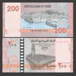 اسکناس 200 ریال یمن
