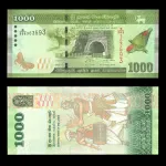 اسکناس 1000 روپیه سریلانکا