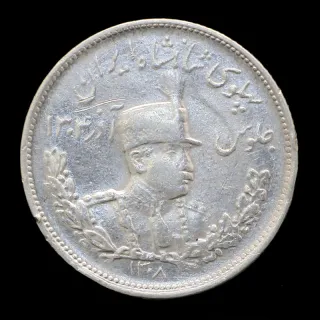سکه 2000 دینار تصویری رضا شاه