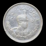 سکه 2000 دینار تصویری رضا شاه