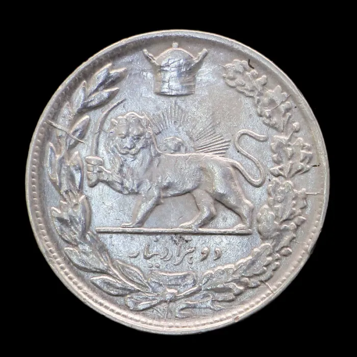 سکه 2000 دینار تصویری رضا شاه