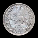 سکه 2000 دینار تصویری رضا شاه