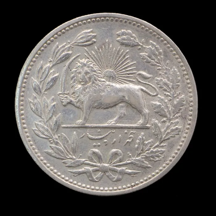 سکه 5000 دینار خطی مظفرالدین شاه