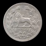 سکه 5000 دینار خطی مظفرالدین شاه