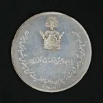 مدال نقره یادبود تاجگذاری 1346
