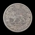 سکه 5000 دینار تصویری احمد شاه