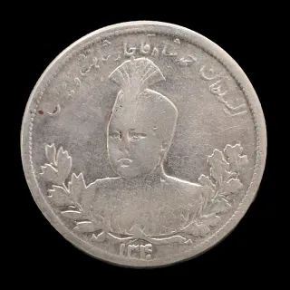 سکه 5000 دینار تصویری احمد شاه