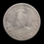 سکه 5000 دینار تصویری احمد شاه