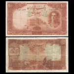تک اسکناس 100 ریال محمدرضا شاه