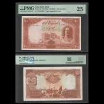 تک گرید 100 ریال محمدرضا شاه