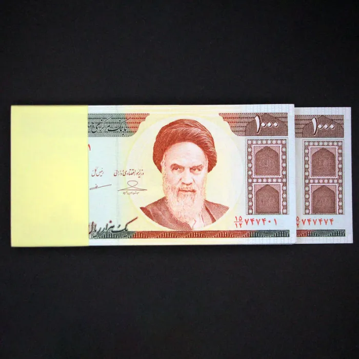 بسته یک تا صد 1000 ریال جمهوری اسلامی - سه قلو