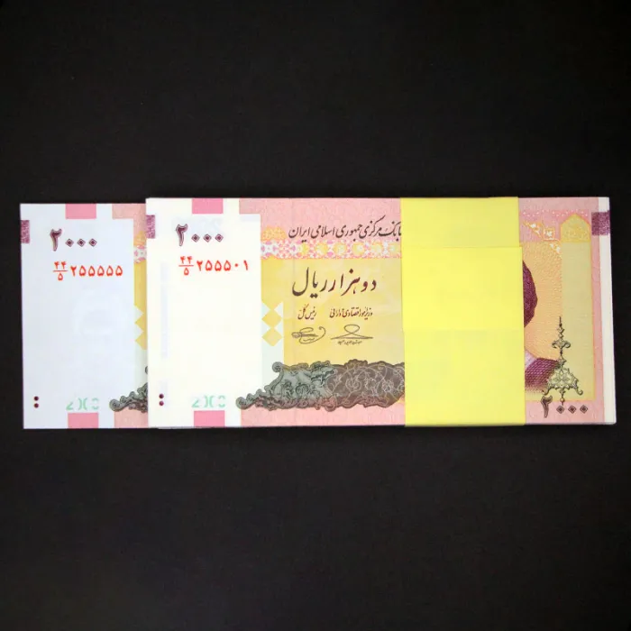 بسته یک تا صد 2000 ریال نیمه رند جمهوری اسلامی255555_مخرج 5