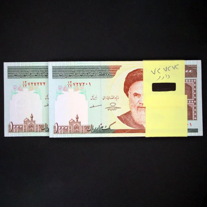 بسته یک تا صد 1000 ریال جمهوری اسلامی - سه قلو