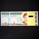 بسته یک تا صد 1000 ریال جمهوری اسلامی - سه قلو