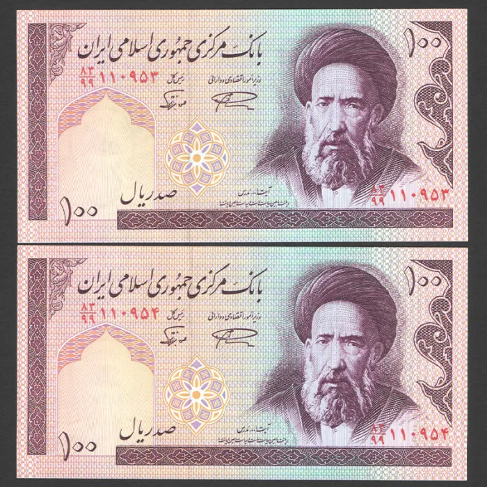 جفت اسکناس 100 ریال جایگزین جمهوری اسلامی_83/99