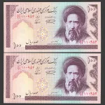 جفت اسکناس 100 ریال جایگزین جمهوری اسلامی_83/99