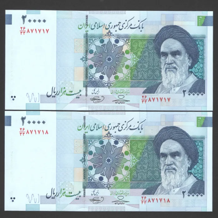 جفت اسکناس 20000 ریال جایگزین جمهوری اسلامی_کسر 26/33