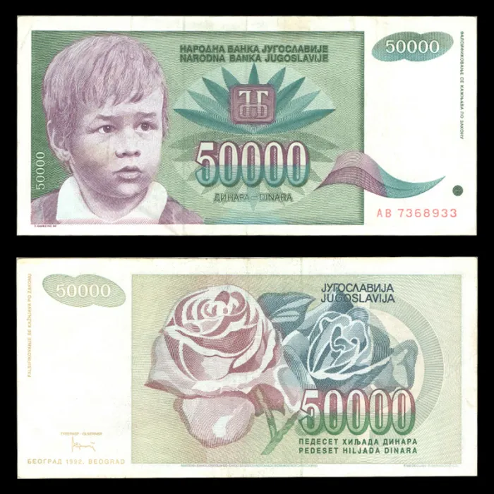 اسکناس 50000 دینار یوگوسلاوی