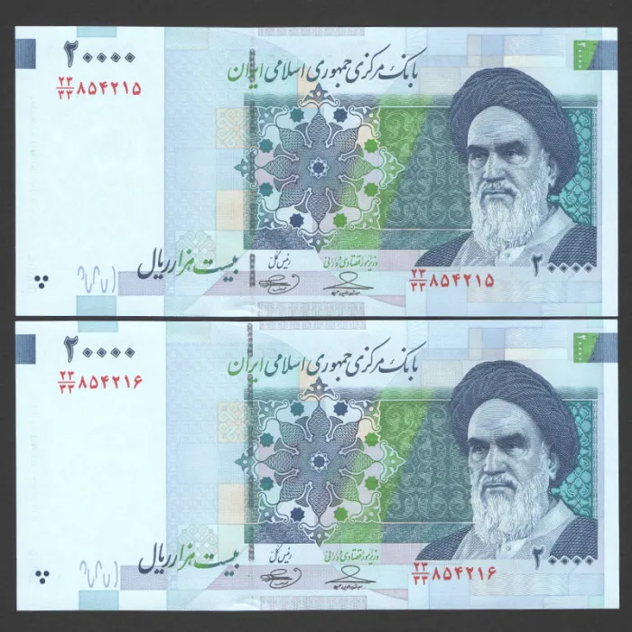 جفت اسکناس 20000 ریال جایگزین جمهوری اسلامی_کسر 23/33