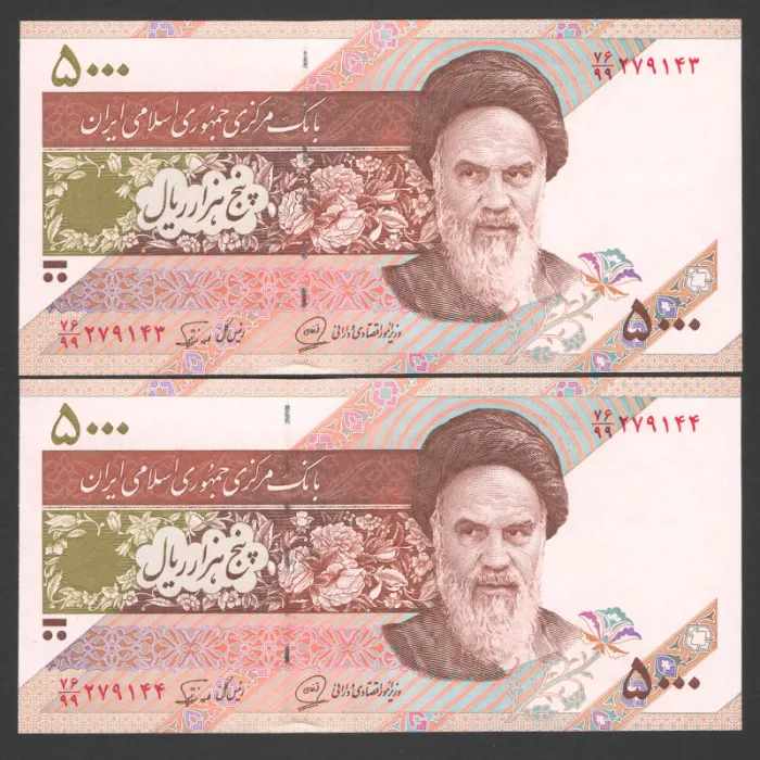 جفت اسکناس 5000 ریال جایگزین جمهوری اسلامی_کسر76/99