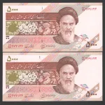 جفت اسکناس 5000 ریال جایگزین جمهوری اسلامی_کسر76/99