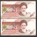 جفت اسکناس 5000 ریال جایگزین جمهوری اسلامی_20/33