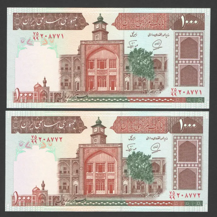 جفت اسکناس 1000 ریال جایگزین جمهوری اسلامی_کسر75/99