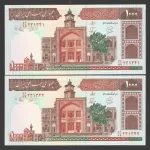 جفت اسکناس 1000 ریال جایگزین جمهوری اسلامی_کسر 76/99