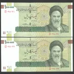 جفت اسکناس 100000 ریال جایگزین جمهوری اسلامی_کسر29/33