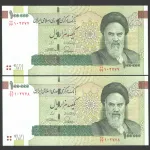 جفت اسکناس 100000 ریال جایگزین جمهوری اسلامی_کسر 27/33