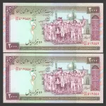 جفت اسکناس 2000 ریال جایگزین جمهوری اسلامی_کسر23/33