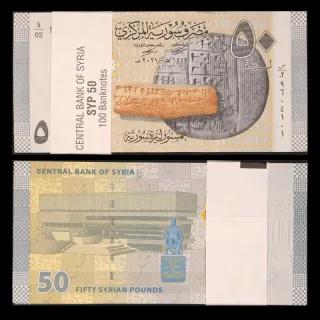 بسته یک تا صد 50 پوند سوریه