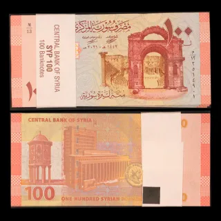 بسته یک تا صد 100 پوند سوریه