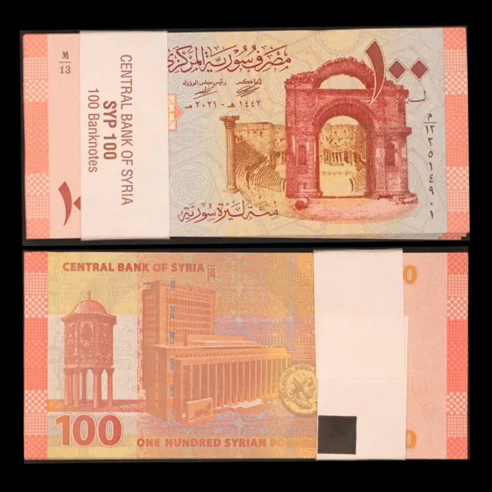 بسته یک تا صد 100 پوند سوریه