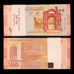 بسته یک تا صد 100 پوند سوریه