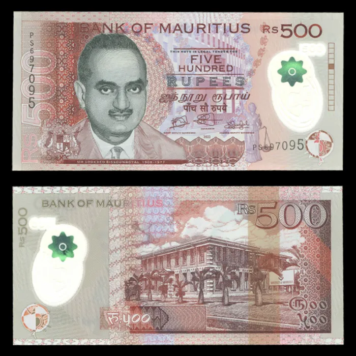 اسکناس 500 روپیه موریس